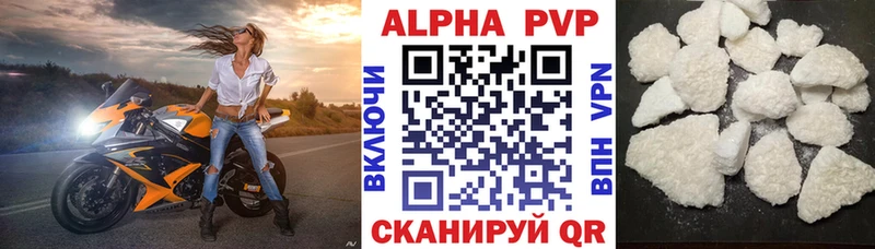 Альфа ПВП СК Апатиты