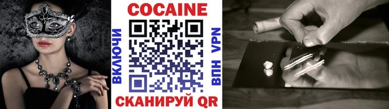 КОКАИН 99%  Апатиты 