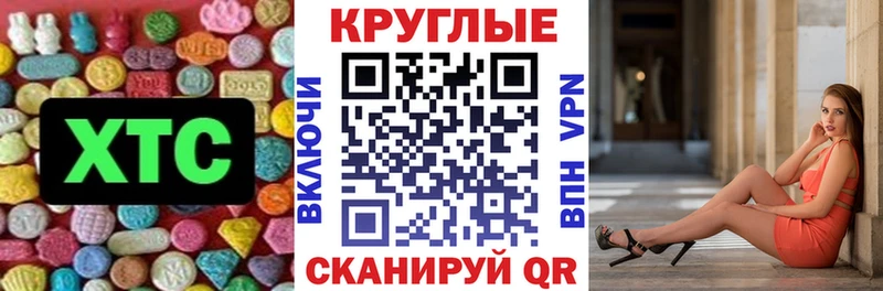 OMG ссылка  Апатиты  Экстази MDMA 