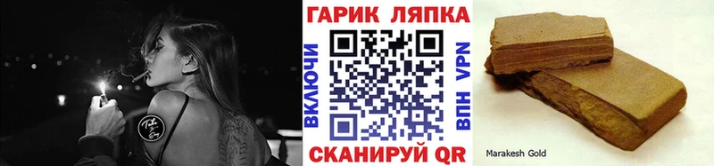 Гашиш VHQ  Апатиты 
