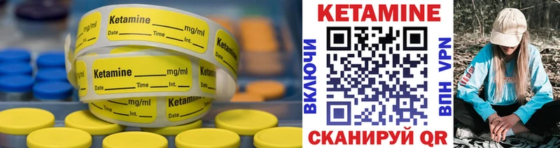 Кетамин ketamine  Апатиты 