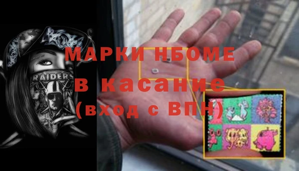 прущие крисы Алзамай