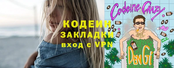прущие крисы Алзамай