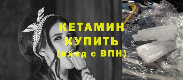 экстази Костерёво