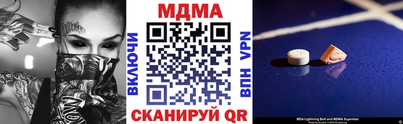 MDMA кристаллы  Апатиты 