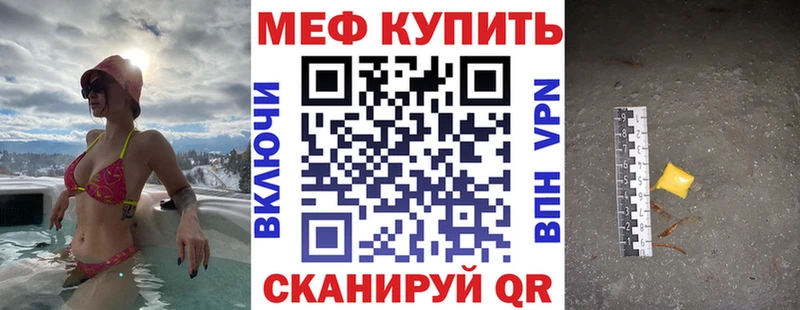 МЕФ VHQ  Апатиты 
