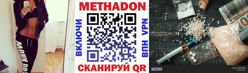 где купить наркоту  Апатиты  Метадон VHQ 