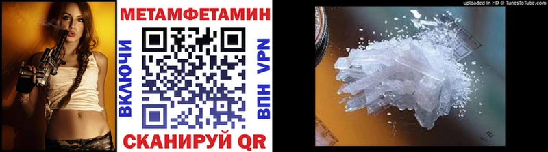 Метамфетамин Methamphetamine  Апатиты 