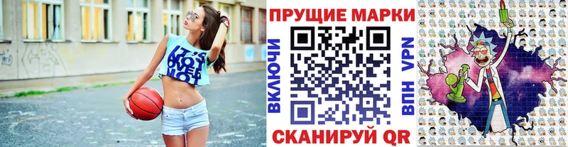 где купить наркоту  Апатиты  Марки N-bome 1,8мг 